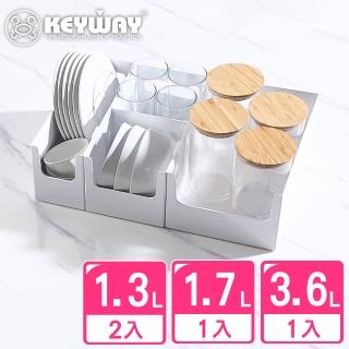 【KEYWAY 聯府】莉絲廚房收納盒全配組-4入-1長寬+1長窄+2方型(附連結扣 廚櫃整理 Green made 臺灣製造)