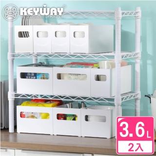 【KEYWAY 聯府】莉絲200廚房收納盒 長寬型-2入(附連結扣 鍋具碗盤 廚櫃整理盒 Green made 臺灣製造)