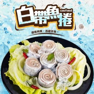 【好神】臺灣鮮凍去刺白帶魚捲5包組(500g/約8-20捲/包)