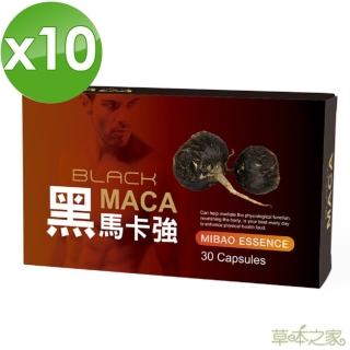 【草本之家】黑馬卡強膠囊10入組(30粒/入MACA.秘魯瑪卡)