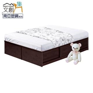 【文創集】海利 環保5尺雙人南亞塑鋼拉門床底(側邊拉門＆內收納層格設定)