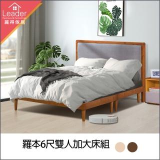 【麗得傢居】羅本北歐風實木床架6尺雙人加大床組(臺灣製)