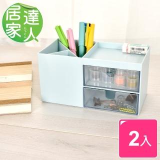 【居家達人】純色系6格抽屜收納盒 化妝盒 超值2件組(置物箱 置物籃 儲物分類格)