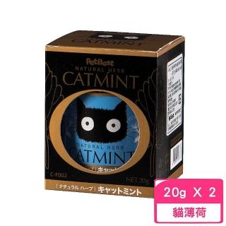 【Pet Best】百憂解自然農法貓薄荷草+花苞 20g*2入組