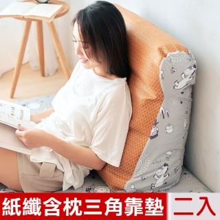 【奶油獅】森林野餐-臺灣製造-涼爽紙纖多功能含枕護膝抬腿枕/加高三角靠墊(灰-二入)