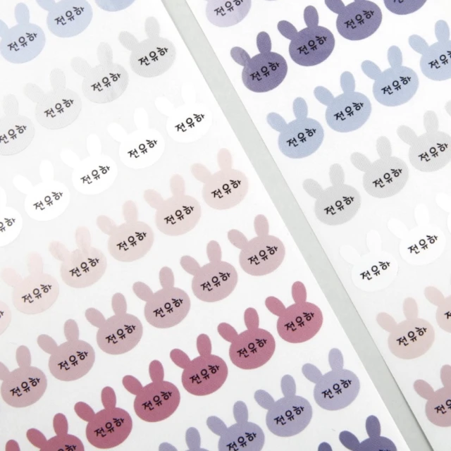 【HAWAHEE】防水耐熱造型貼紙 彩色小兔 防水姓名貼紙 小兔形狀貼紙