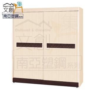 【文創集】亞蘭仕 環保6尺南亞塑鋼推門衣櫃/收納櫃(吊衣桿＋收納鐵籃)