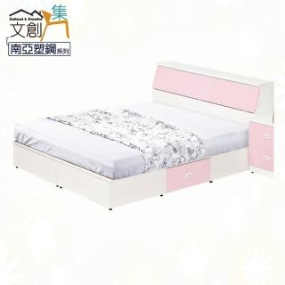 【文創集】羅菲亞 環保5尺雙人南亞塑鋼收納床臺組合(床頭箱＋床底側邊開合二抽屜設定)