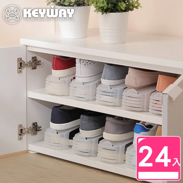 【KEYWAY 聯府】微微笑鞋架 24入(霧透 省空間 鞋櫃收納 日式 無印風 MIT台灣製造)