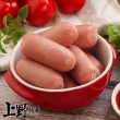 【上野物產】6包 一口小肉豆(250g土10%/包)