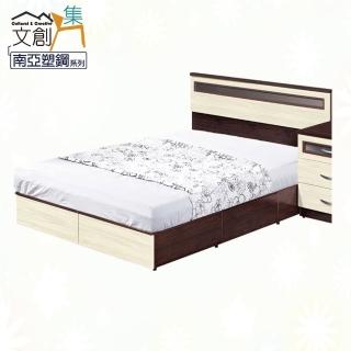 【文創集】拜斯 環保5尺雙人南亞塑鋼收納床臺組合(床頭片＋床底側邊開合二抽屜設定)