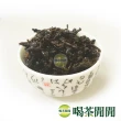 【喝茶閒閒】經典甘醇-珍藏陳年手採老茶葉150gx20包(5斤;九分焙火)