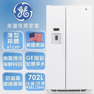 【GE 奇異】702L薄型對開門冰箱(GZS22DGWW)