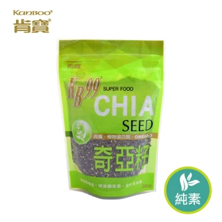 【KANBOO肯寶】生機奇亞籽200gx1袋