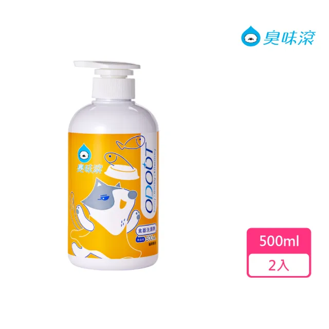 【ODOUT 臭味滾】寵物食器洗滌劑500ml-2入(貓狗洗碗精)