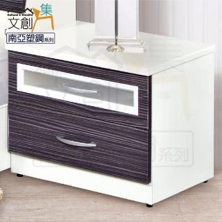 【文創集】菲力 環保2尺南亞塑鋼二抽床頭櫃/收納櫃