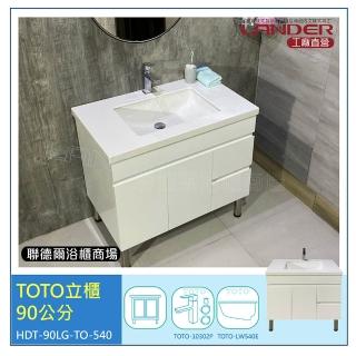 【TOTO】浴櫃組90公分-TOTO-LW540E下嵌盆+LG人造石浴櫃組+TOTO龍頭TLG10302P(TOTO浴櫃組人造石檯面)