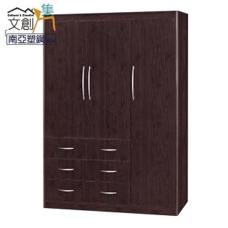 【文創集】多莉 環保4.7尺南亞塑鋼三門六抽高衣櫃/收納櫃