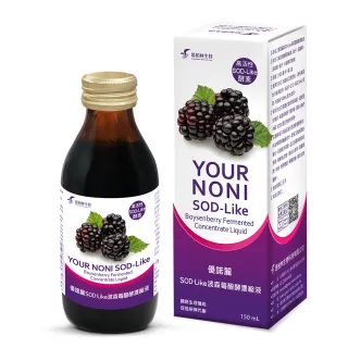 【思柏林生技】優諾麗SOD-Like波森莓醱酵濃縮液(150mlx4瓶)