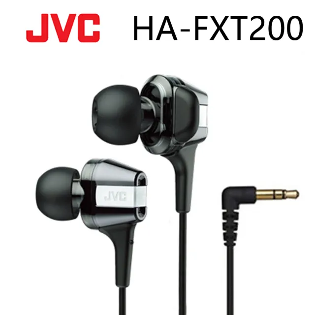 【JVC】HA-FXT200 高速雙動圈單體 高解析全音域