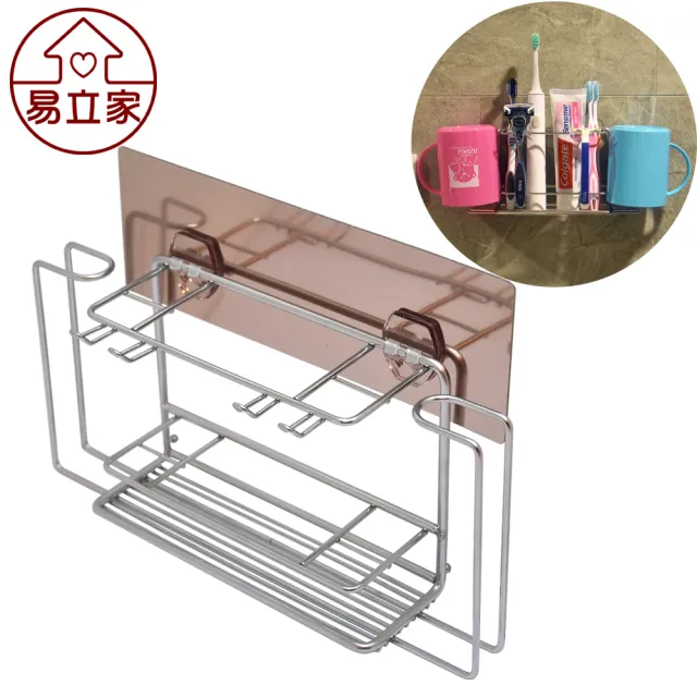 【Easy+ 易立家】牙刷杯架(304不鏽鋼無痕黏貼掛勾 電動牙刷牙膏洗面乳刮鬍刀架) 