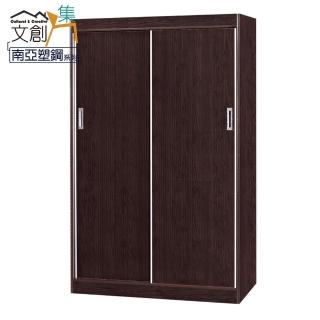 【文創集】米斯利 環保4.2尺南亞塑鋼推門二抽高衣櫃/收納櫃