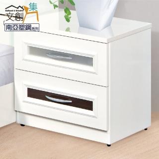【文創集】凱菲 環保2尺南亞塑鋼二抽床頭櫃/收納櫃