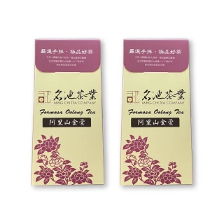 【名池茶業】阿里山金萱手採高山茶葉150gx2盒(共0.5斤)