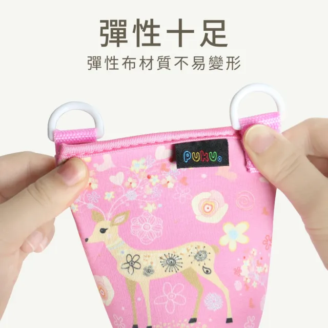 【PUKU 藍色企鵝】揹帶水杯套11.5*6.5cm(大象/麋鹿/字母/水色/桃紅/黑色)