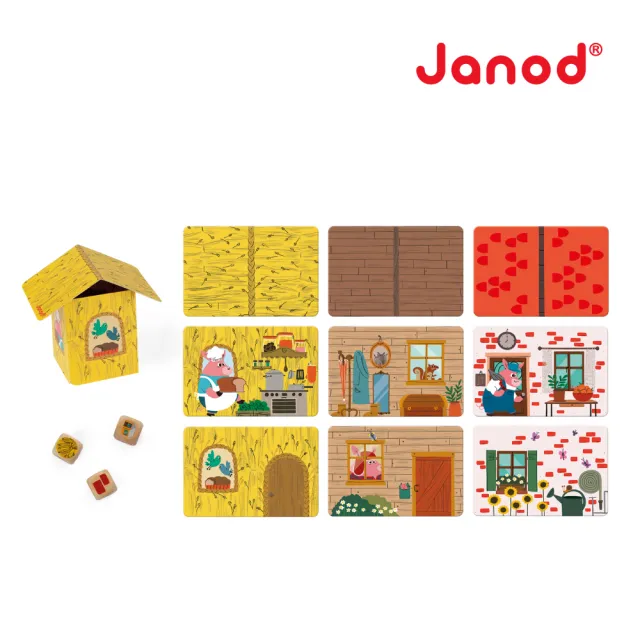 【法國Janod】趣味桌遊-三隻小豬