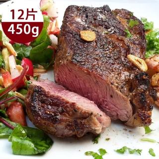 【饗讚】美國安格斯嫩肩沙朗牛排12片組(450g/片-16盎司)
