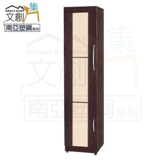 【文創集】杜亞 環保1.5尺南亞塑鋼二門衣櫃/收納櫃(吊衣桿＋收納鐵籃)