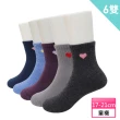 【D&G】6雙組-愛心1/2童襪(D434童襪)