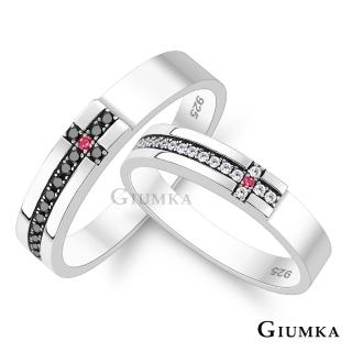 【GIUMKA】純銀戒指．尾戒．締結誓約．對戒(情人節禮物)