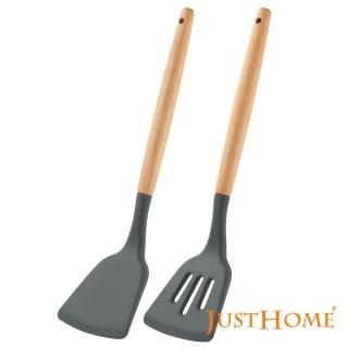 【Just Home】櫸木柄耐熱不沾鍋專用矽膠料理鏟2件組(炒鏟+煎鏟)