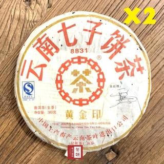 【茶韻】普洱茶2007年中茶黃金印8831生茶餅380g*2超值組 茶葉禮盒(附茶樣10g.專用收藏盒.夾鏈袋.茶針x1)