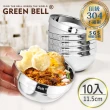 【GREEN BELL 綠貝】超值10入/組304不鏽鋼精緻雙層隔熱碗11.5cm(可推疊)
