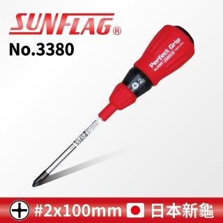 【SUNFLAG 新龜】膠柄起子 十字 #2 x 100mm(No.3380)