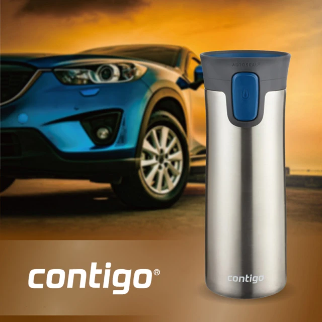 【CONTIGO】不銹鋼保溫杯414ml-藍(自動密封防漏)(保溫瓶)