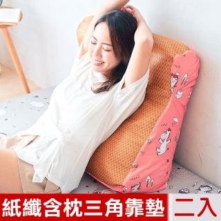 【奶油獅】森林野餐-臺灣製造-涼爽紙纖多功能含枕護膝抬腿枕/加高三角靠墊(橘紅-二入)
