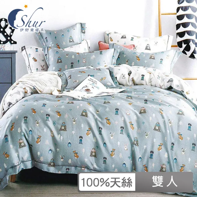 【ISHUR 伊舒爾】100%天絲四件式兩用被床包組 雙人5尺(奧地利天絲/TENCEL/多款任選/T600)