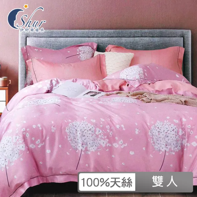 【ISHUR 伊舒爾】100%天絲四件式兩用被床包組 雙人5尺(奧地利天絲/TENCEL/多款任選/T600)