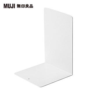 【MUJI 無印良品】鋼製書架隔板.中/12x12x17.5cm