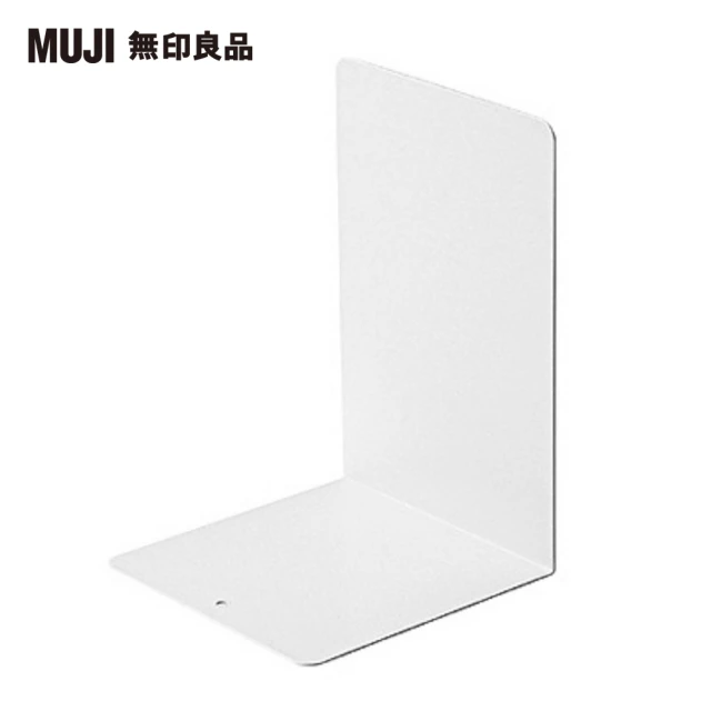 MUJI 無印良品 鋼製書架隔板.中/12x12x17.5cm