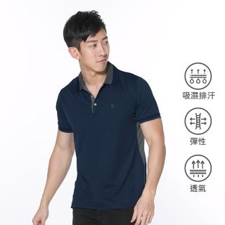【遊遍天下】臺灣製男款抗UV防曬涼感吸濕排汗機能短袖POLO衫(M-5L)