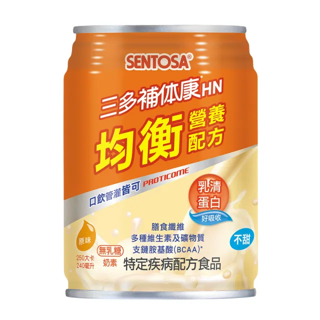 【三多-週期購】補体康HN均衡營養配方(240mlx24罐)