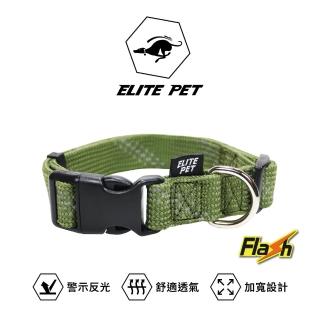 【ELITE PET】FLASH閃電系列 寵物反光項圈 XS(軍綠)