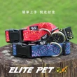 【ELITE PET】FLASH閃電系列 寵物反光頸圈 XS(軍綠)