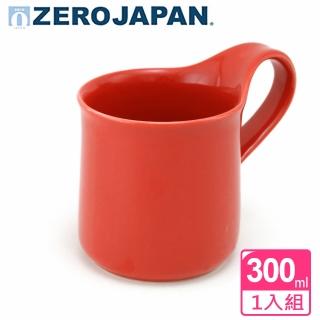 【ZERO JAPAN】造型馬克杯 大 300cc(蕃茄紅)