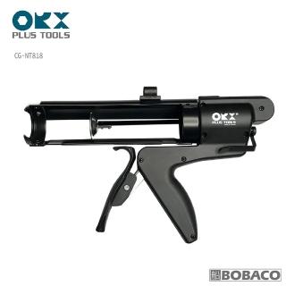 【ORX】無推桿矽利康槍 CG-NT818(臺灣製/打糊槍/矽力康槍/單手打膠/高空必備)